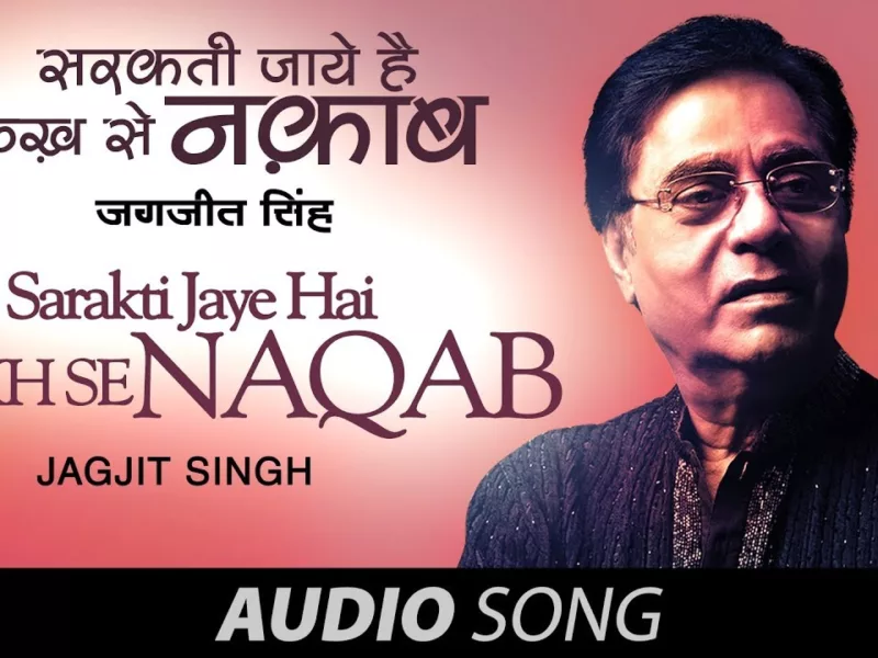 Jagjeet Singh Special – Ahista Ahista