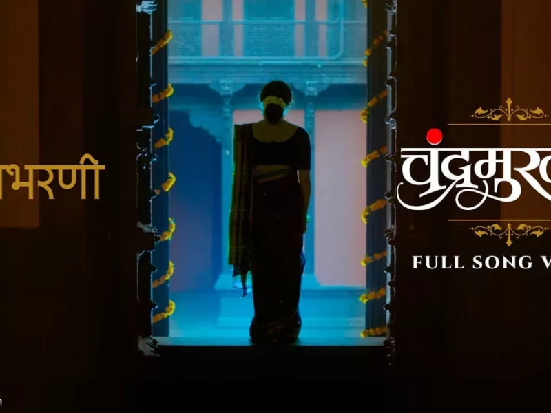 Great Marathi Songs: Chirabharni – Chandramukhi by Ajay Atul