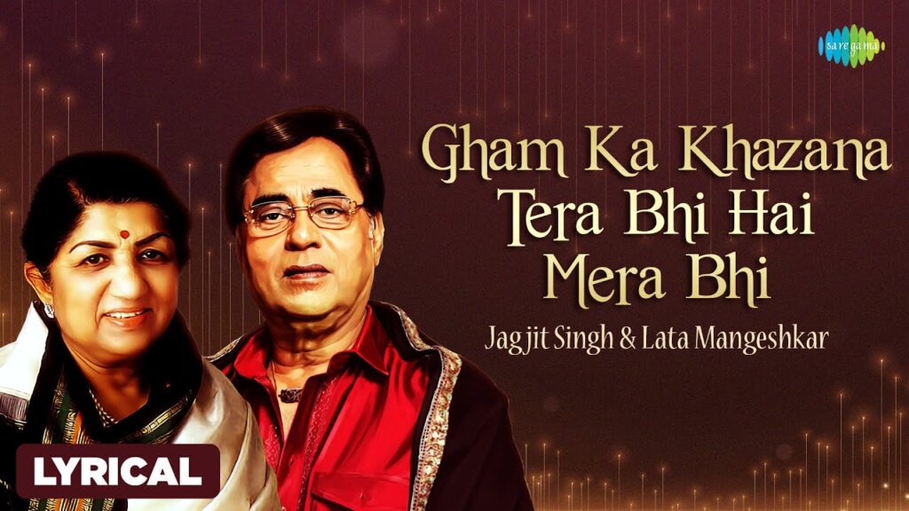Great Ghazal Songs: Gham Ka Khazana